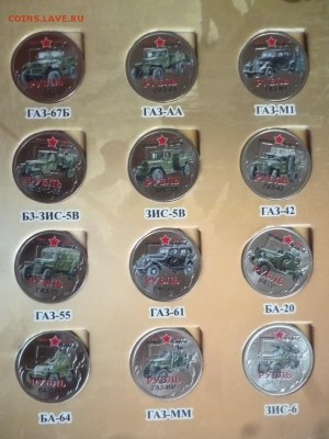 ДК Рубль Оружие Победы Наборы ФИКС 07.05 22.00 - P1260634.JPG
