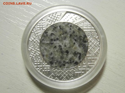 КАМЕННАЯ МОНЕТА 1 ЛАТ 2011 - P4238112.JPG