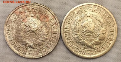 15 копеек 1934г. 2 штуки. Бюджетные. До 8 мая в 22:00 - р34