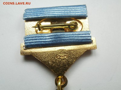 ЗНАКИ ЗА УЧАСТИЕ В СТРОИТ. ОБЪЕКТОВ СОЦ. ИНТЕГ. на 1 и 5 коп - P4268127.JPG