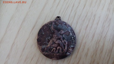 что за медаль??? - IMG_20160502_145123