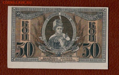 50коп Платов смещение по аверсу реверсу норма? - 50 001
