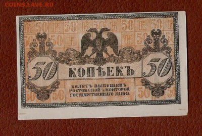 50коп Платов смещение по аверсу реверсу норма? - 501 001
