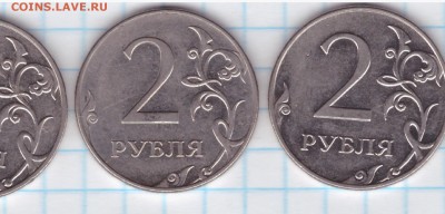 2 рубля 2009 ММД  -МАГНИТНАЯ определение - 02.05.2016-004