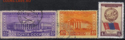 СССР 1951г 30 лет МНР полн.серия до 4.05 22.00мск - СССР 1951г 30 лет МНР полн.серия №1 тв