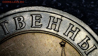 РАСКОЛЫ НА БИМЕТАЛЛЕ 1991г. до 05.05.2016 - 33