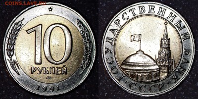РАСКОЛЫ НА БИМЕТАЛЛЕ 1991г. до 05.05.2016 - 2