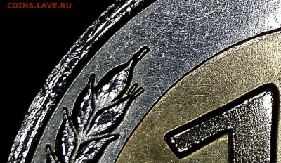 Разновидность 10 рублей ЛМД 1991 А4 до 05.05.2016 - А-4