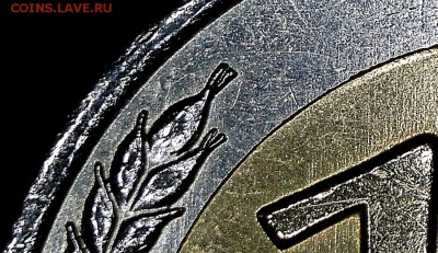 Разновидность 10 рублей ЛМД 1991 А3 до 05.05.2016 - А-3