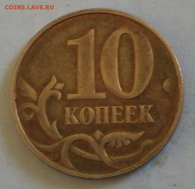 Расколы-близнецы. Повороты. + Отличный непрочекан. До 02.05. - DSC_0043-5