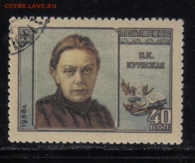 СССР 1956г Крупская полн.серия до 4.05 22.00мск - СССР 1956г Крупская полн.серия тв