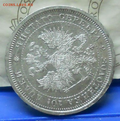 Полтина 1878 г. КРАСИВАЯ. до 7.05.2016 в 22ч00мин - DSCN0330.JPG