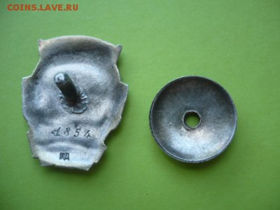 Осс наркомсовхозов,серебро №1854 - P1050203.JPG