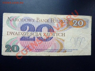 Польша 20 злот до 11.11.10 в 22-00 - MEMO0058.JPG