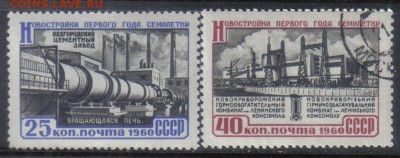 СССР 1960г Новостройки семилетки полн.серия ЧБН и гаш до 4. - СССР 1960г Новостройки семилетки полн.серия ЧБН и гаш тв