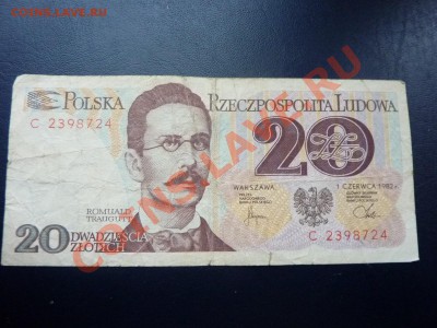 Польша 20 злот до 11.11.10 в 22-00 - MEMO0057.JPG