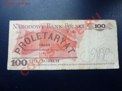 Польша 100 злот до 11.11.10 в 22-00 - MEMO0060.JPG