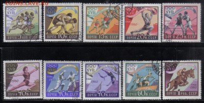 СССР 1960г Олимпийские игры в Риме полн.серия до 4.05 22.00м - СССР 1960г Олимпийские игры в Риме полн.серия тв