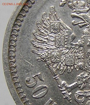 50 копеек 1912 ЭБ - 5014250692_10