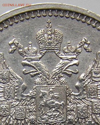 50 копеек 1912 ЭБ - 5014250692_9