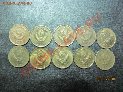 1 копейка 1961-1970 г.включ. 1964.до 10 нояб.2010г до 22.00М - IMG_3132