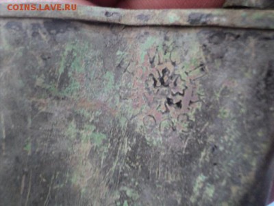 Чарка для водки март 1903 года RRR  ок. 08.05.16  23-00 мск - DSC01333[1].JPG