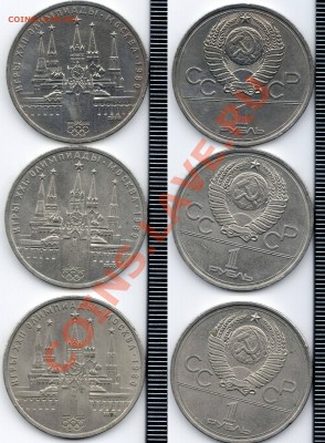 Кремль. - Безимени-1
