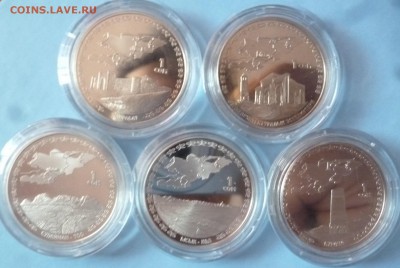 ДК Киргизия 1 сом юбилейные 2008-2009 ФИКС 07.05 22.00 - P1260667.JPG