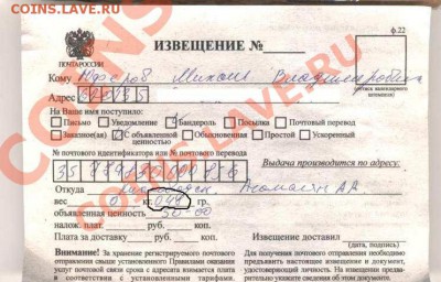 Отличный шофёр. НСПТИ. - 55555