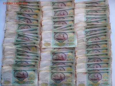 50 рублей 1991г 60штук - 1