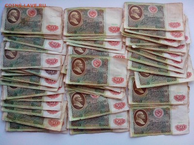 50 рублей 1991г 60штук - 3