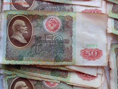 50 рублей 1991г 60штук - 4