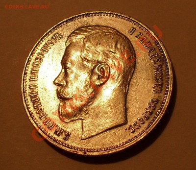 Полтины 1858, 1878 и 1914 гг. - SDC14307.JPG