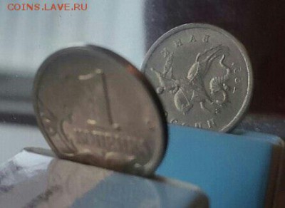 1 копейка 1997 год поворот 100 градусов - image
