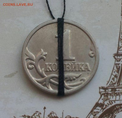 1 копейка 1997 год поворот 100 градусов - image
