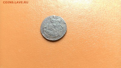 Денга 1784 КМ - P_20160413_155346