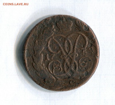 2 копейки 1758 Нечастая! 05.05.16 в 21-50 по МСК - img081