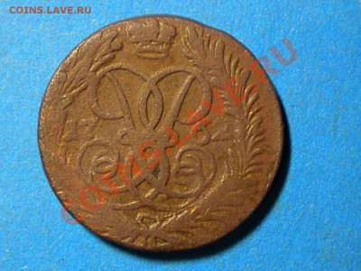 2коп.1762г.до 08.11.10г. до 22.00ч.мск. - RSCN2391