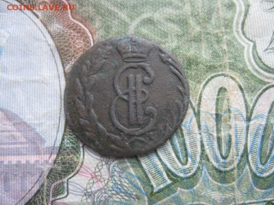 Деньга 1771г.Сибирь.до5.05. - IMG_0807.JPG
