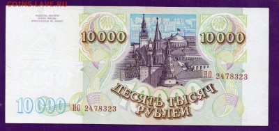 10 000 1993 (94) до 5.05 22.00 мск КОРОТКИЙ - Без имени-8
