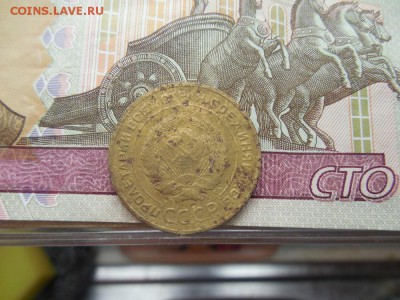 5 копеек 1934 года !!! до 5.05.16 в 22 мск - DSCN9425.JPG