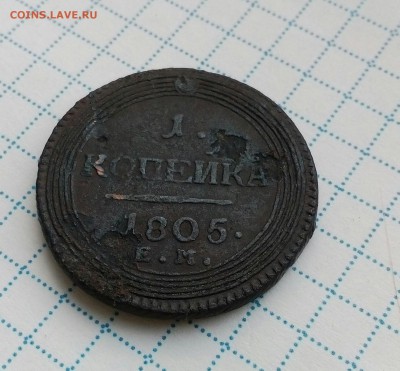 1 копейка 1805 ем до 3.04. В 22:00 - IMG_20160502_182539_484