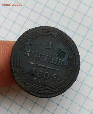 1 копейка 1805 ем до 3.04. В 22:00 - IMG_20160502_182448_083