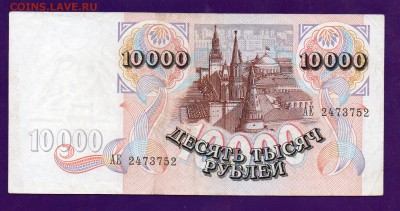 10000 1992 до5.05 22.00 мск КОРТКИЙ - Без имени-28