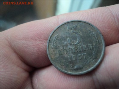 3 копейки 1967 интересная   ок. 08.05.16  23-00 мск - DSC01337[1].JPG