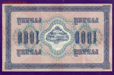1000 1917 до 5.05 22.00 мск КОРОТКИЙ - Без имени-34