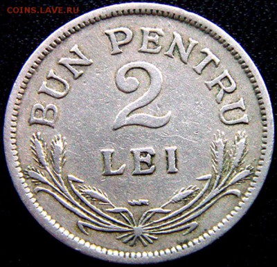 Румыния_2 лея 1924; до 03.05_22.02мск - 9589