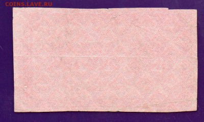 1000 рублей 1921 до 5.05 22.00 мск КОРОТКИЙ - Без имени-38
