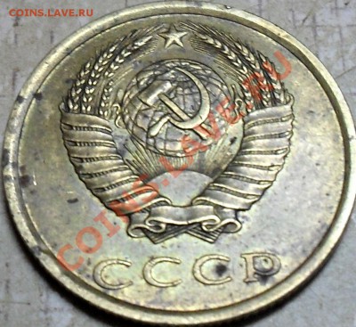 3 копейки 1989 г - SDC15323.JPG