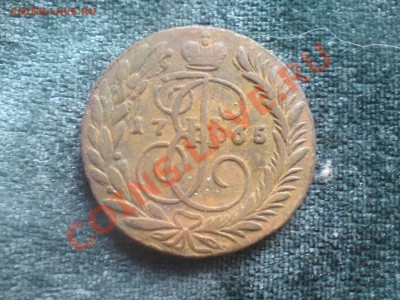 2 копейки 1765 мм оценка. - 185 015